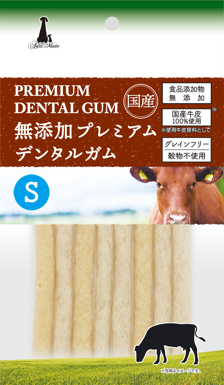 ［ペティオアドメイト(直送)］無添加プレミアム デンタルガム S 8本