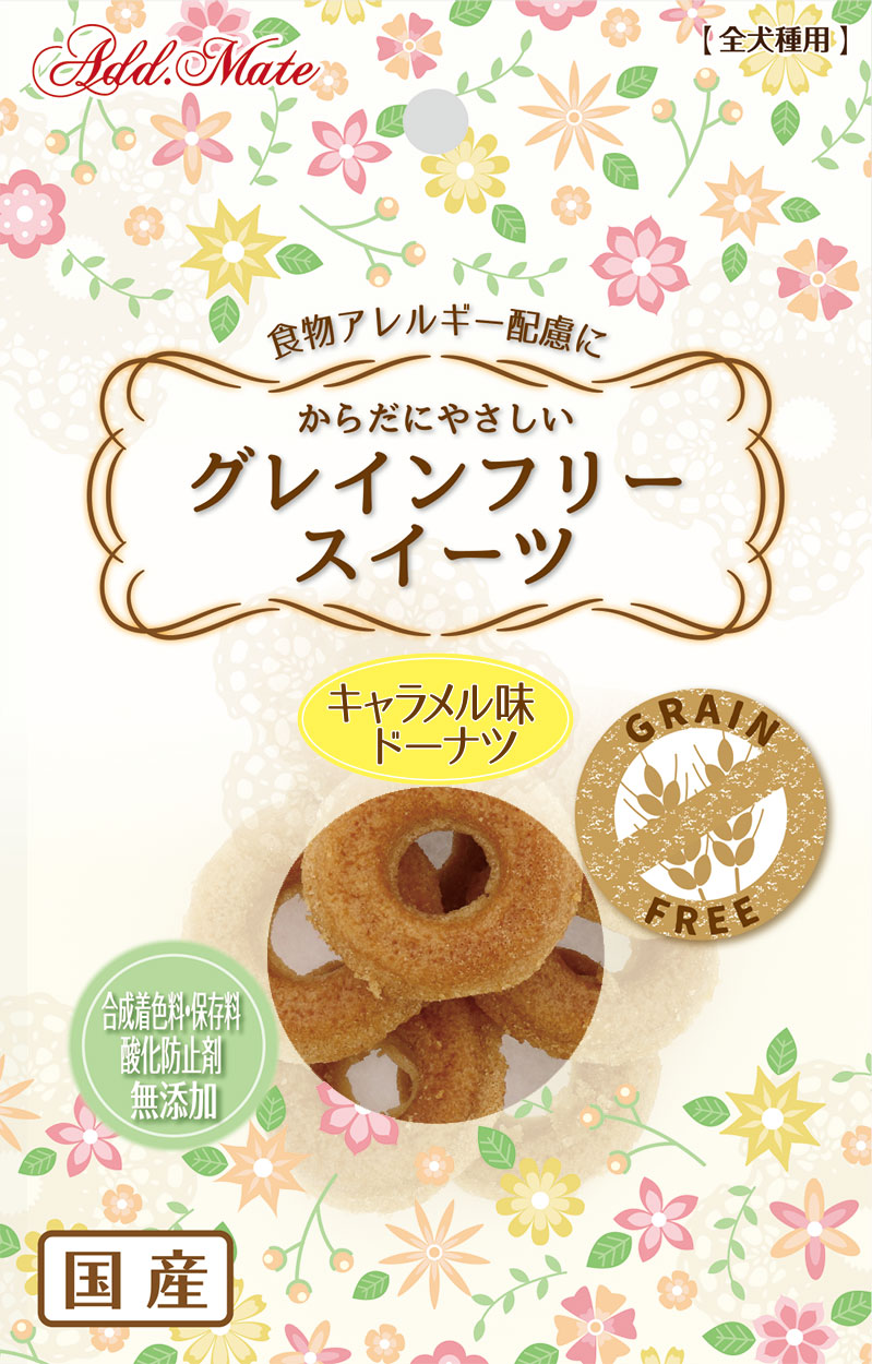 ［ペティオアドメイト(直送)］グレインフリースイーツ ドーナツ キャラメル味 10個入