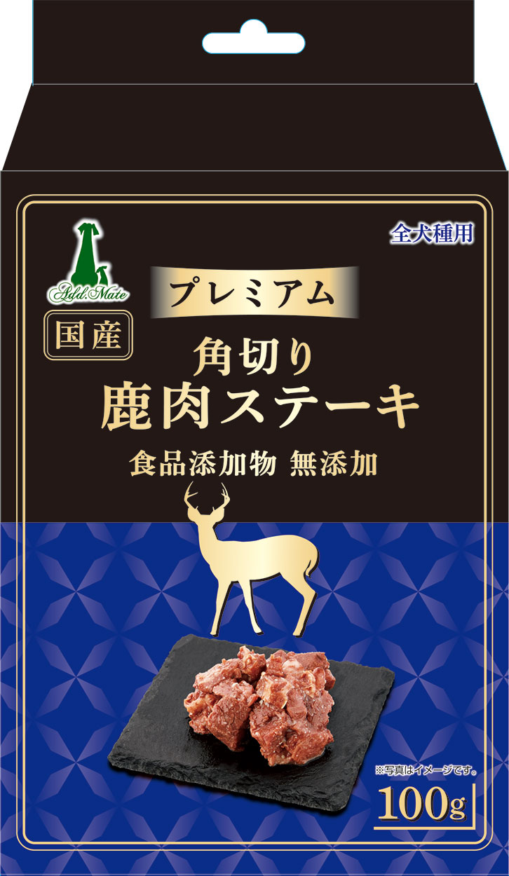 ［ペティオアドメイト(直送)］プレミアム 角切り鹿肉ステーキ 100g