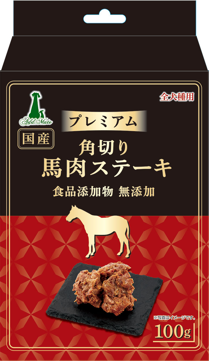 ［ペティオアドメイト(直送)］プレミアム 角切り馬肉ステーキ 100g