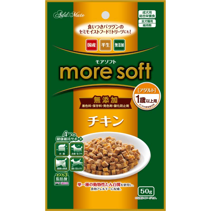 ［ペティオアドメイト(直送)］more soft チキンアダルト 50g