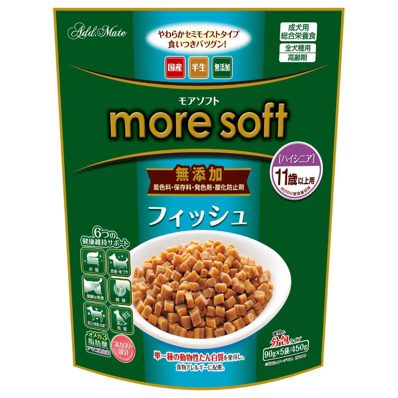 ［ペティオアドメイト(直送)］more soft フィッシュ ハイシニア 450g