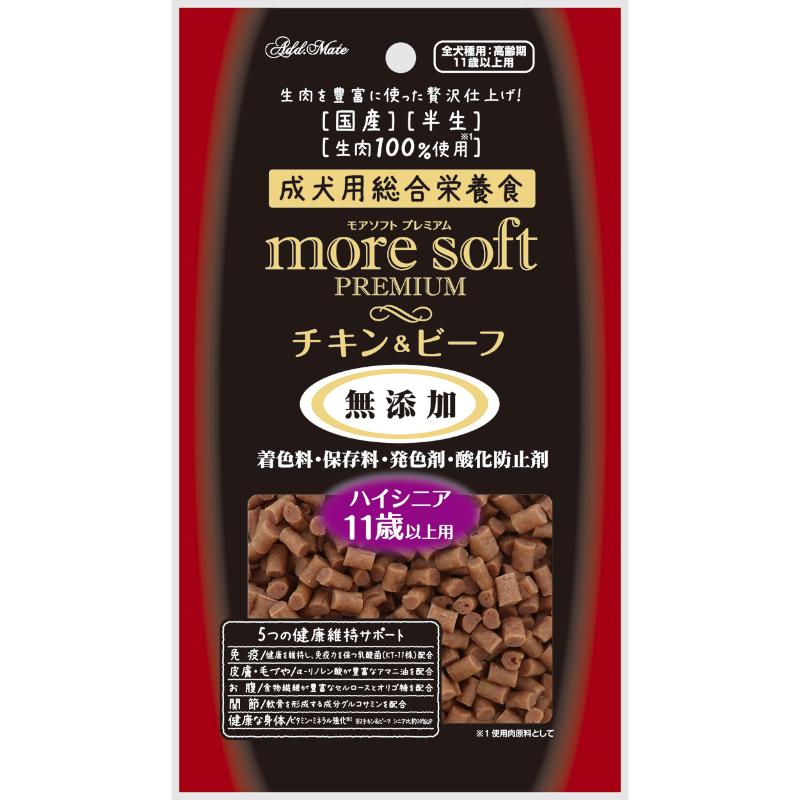 ［ペティオアドメイト(直送)］more soft プレミアム チキン＆ビーフ ハイシニア 60g