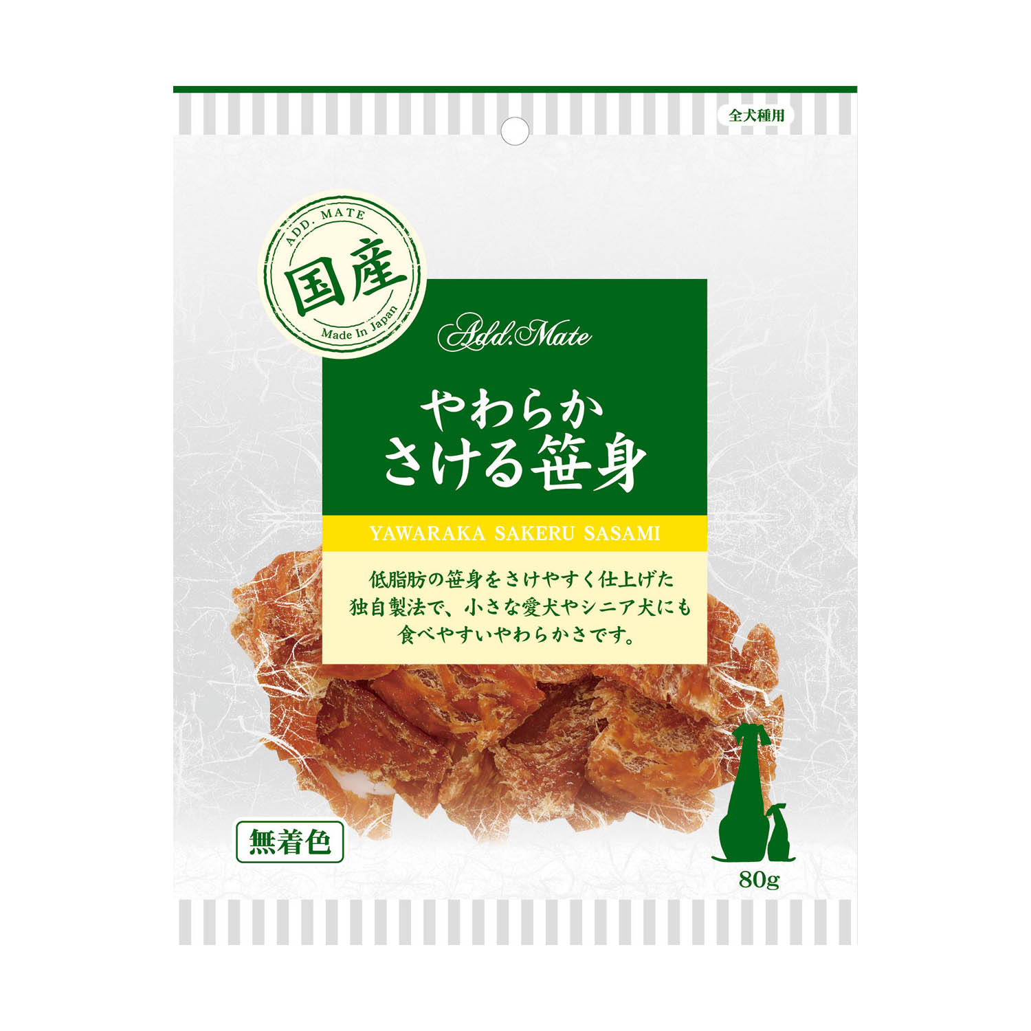 ［ペティオアドメイト(直送)］やわらか さける笹身 80g