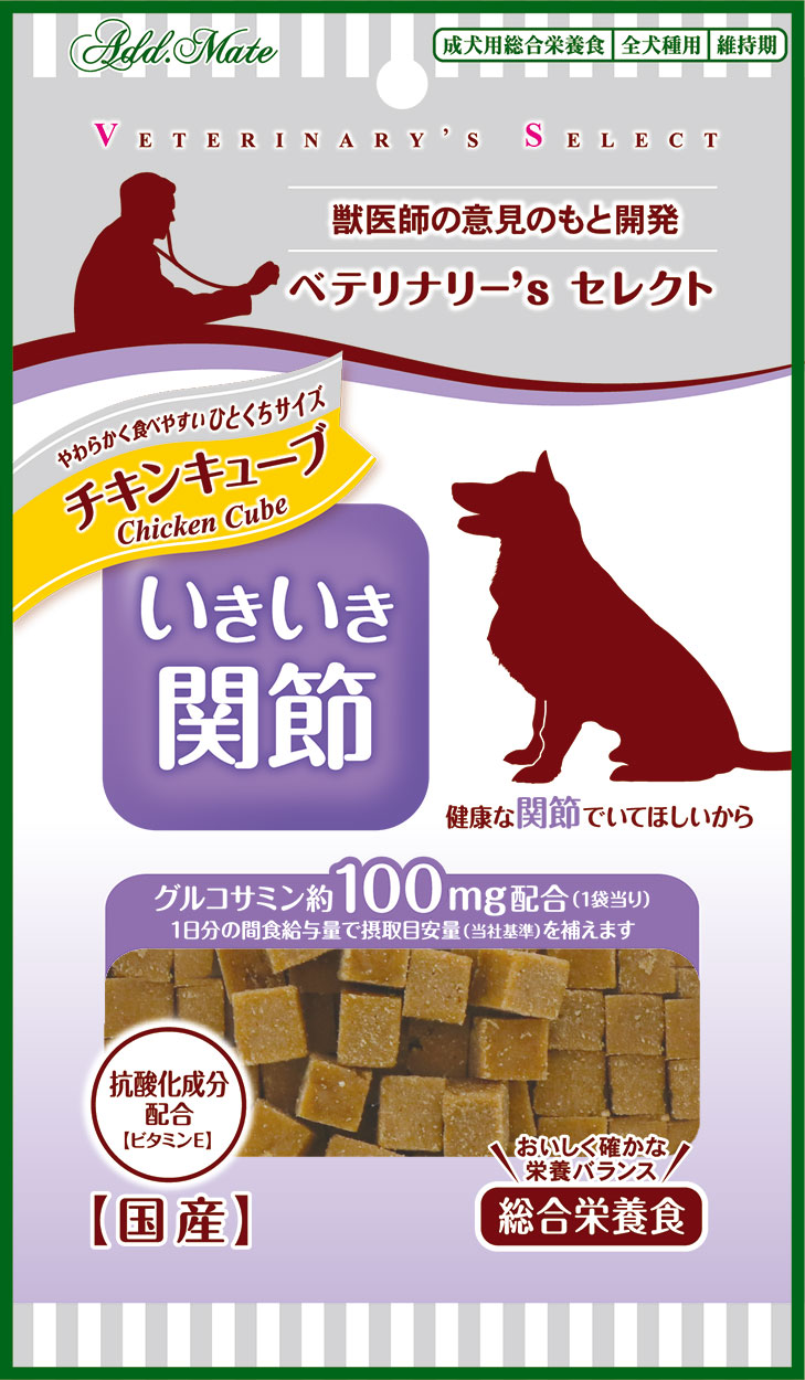 ［ペティオアドメイト(直送)］ベテリナリー'Sセレクト チキンキューブ いきいき関節 70g