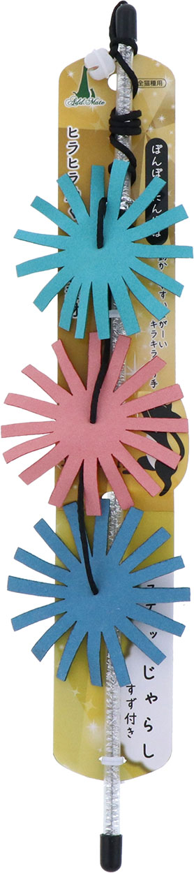 ［ペティオアドメイト(直送)］スティックじゃらし ぽんぽんたんぽぽ