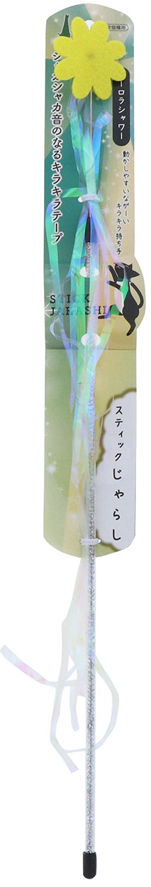 ［ペティオアドメイト(直送)］スティックじゃらし オーロラシャワー