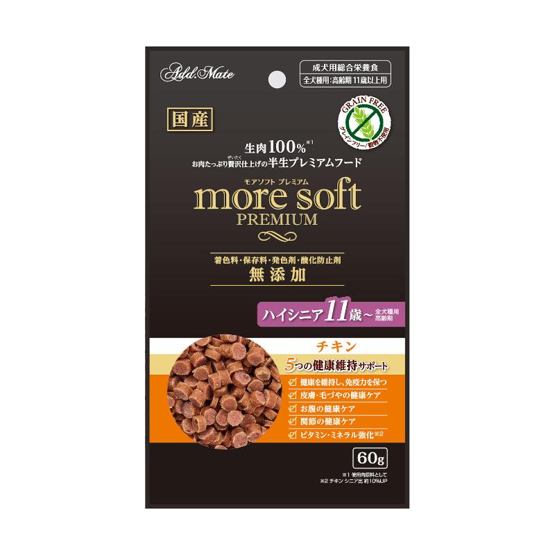 [ペティオアドメイト]moresoftプレミアム チキン ハイシニア 60g
