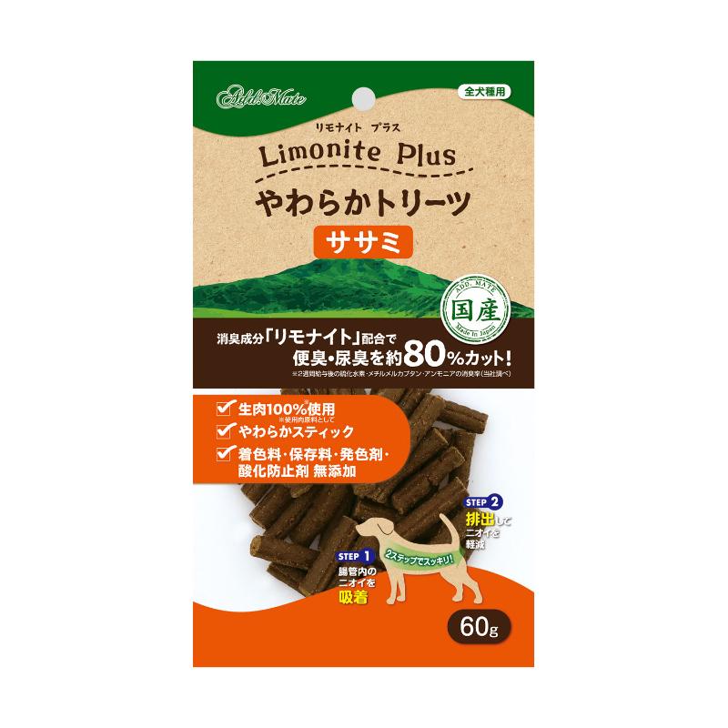 ［ペティオアドメイト］リモナイトプラス やわらかトリーツ ササミ 60g