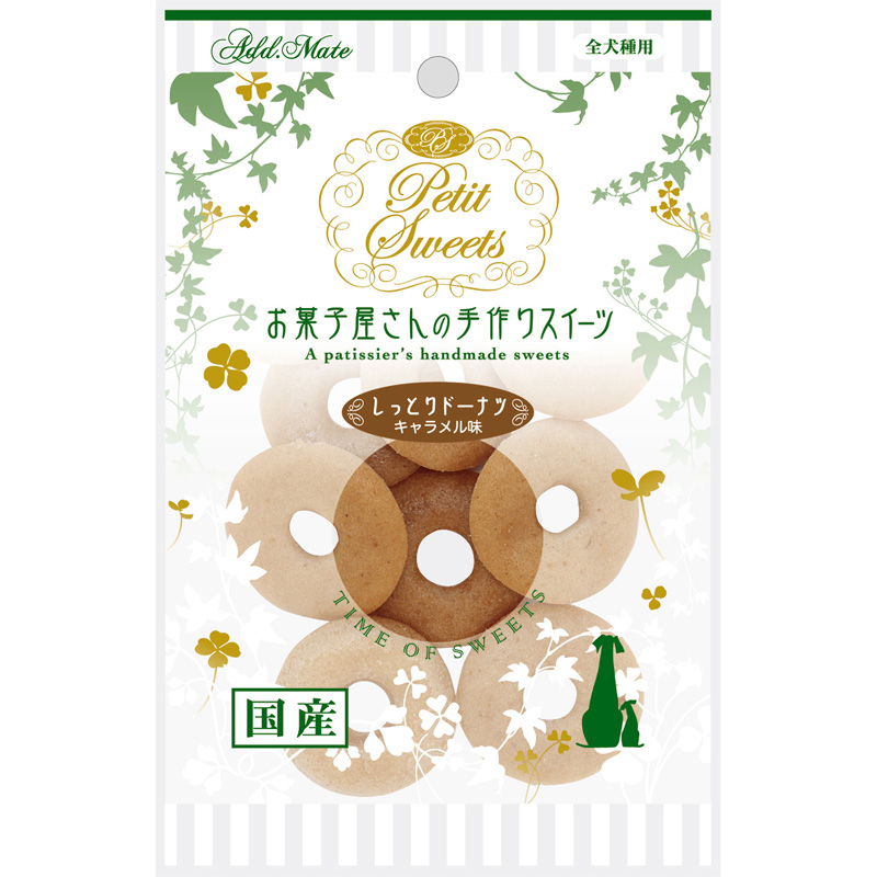 ［ペティオアドメイト(アウトレット直送)］Petit Sweets しっとりドーナツ キャラメル味 10個入 ※賞味期限2027年1月まで ※メーカー直送在庫限り