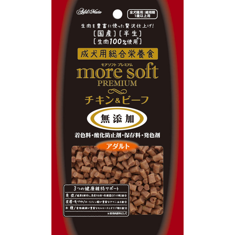 ［ペティオアドメイト(アウトレット直送)］more soft プレミアム チキン&ビーフ アダルト 60g ※賞味期限2027年2月まで ※メーカー直送在庫限り