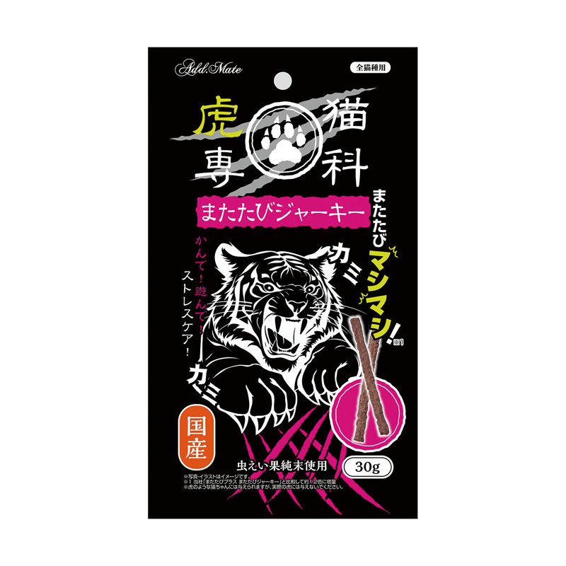 ［ペティオアドメイト］虎猫専科 またたびジャーキー 30g