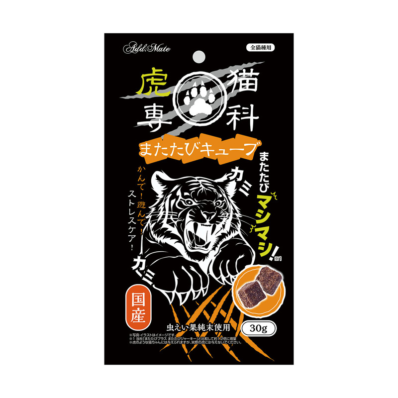 ［ペティオアドメイト］虎猫専科 またたびキューブ 30g
