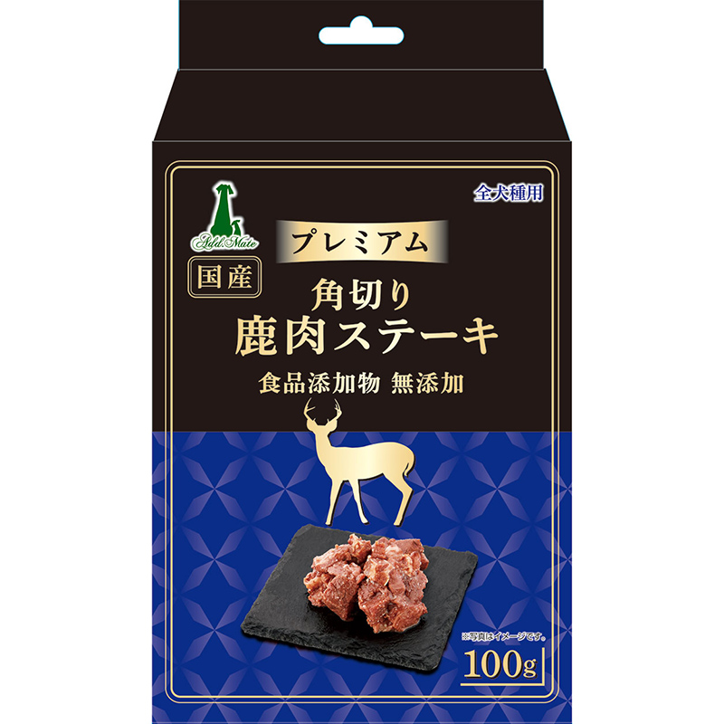 ［ペティオアドメイト］プレミアム角切り鹿肉ステーキ 100g