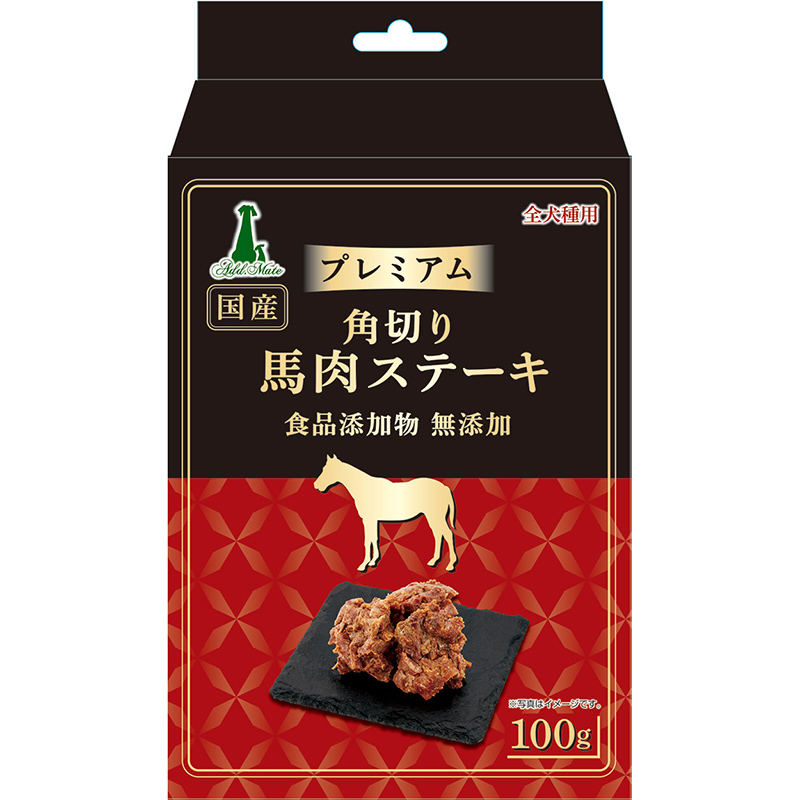 ［ペティオアドメイト］プレミアム角切り馬肉ステーキ 100g