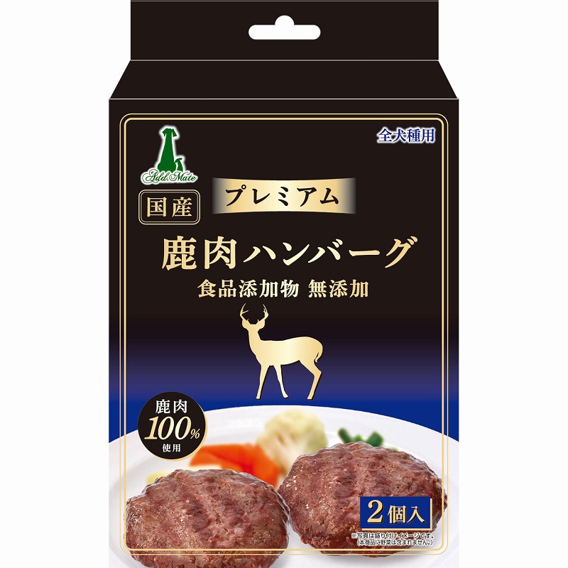 ［ペティオアドメイト］プレミアム 鹿肉ハンバーグ 2個入