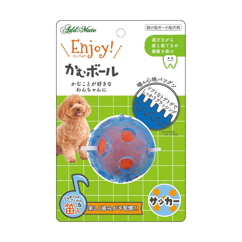［ペティオアドメイト］Enjoy！かむボール サッカー