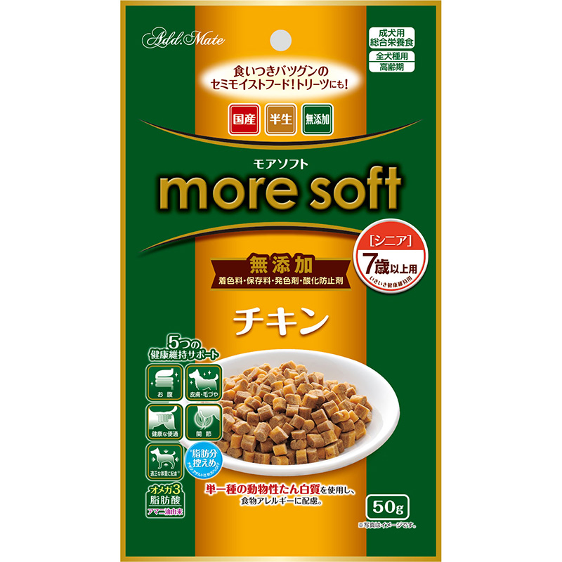 ［ペティオアドメイト］more soft チキンシニア 50g