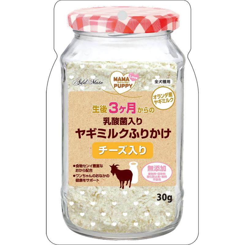 ［ペティオアドメイト］ママラブパピー 乳酸菌入りヤギミルクふりかけ チーズ入り 30g