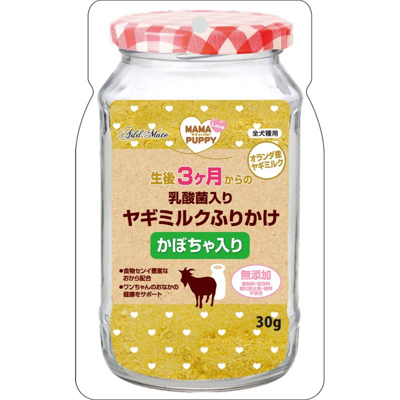 ［ペティオアドメイト(アウトレット直送②)］ママラブパピー 乳酸菌入りヤギミルクふりかけ かぼちゃ入り 30g ※賞味期限：2025/10/28まで ※メーカー直送在庫限り ※発注単位・最低発注数量(納価合計：税抜50,000円以上)にご注意下さい