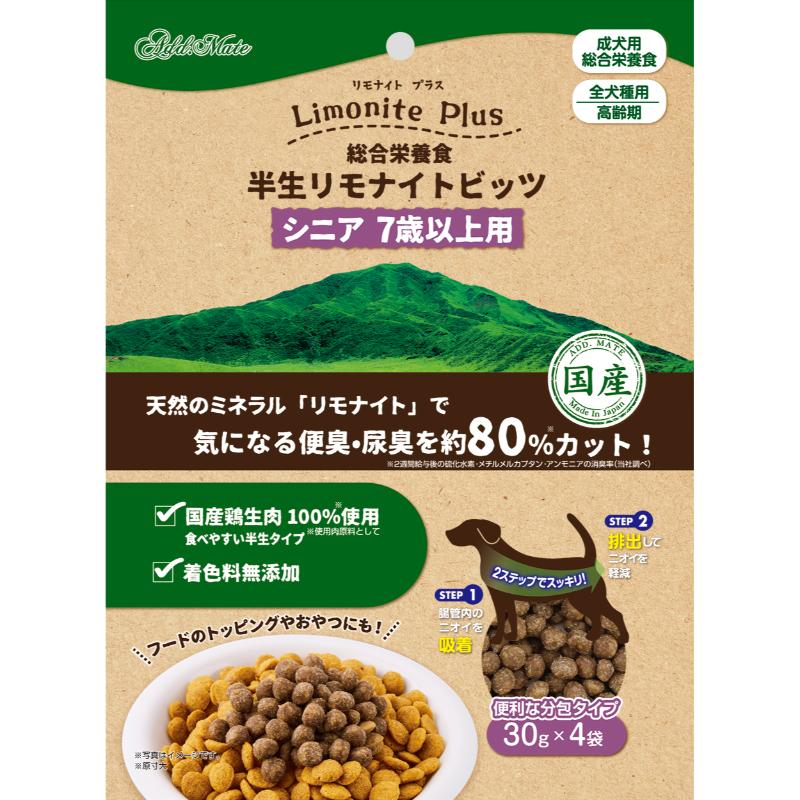 ［ペティオアドメイト］リモナイトプラス 総合栄養食 半生リモナイトビッツ シニア 120g