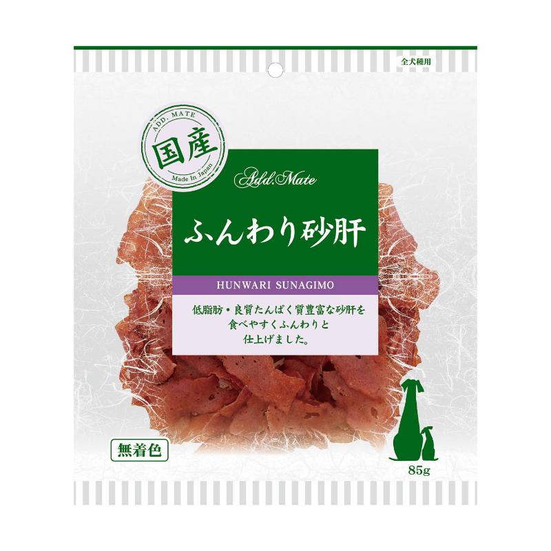 ［ペティオアドメイト］素材トリーツ ふんわり砂肝 85g