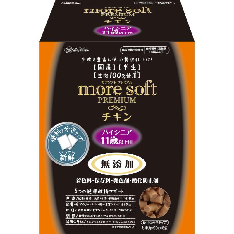 ［ペティオアドメイト(アウトレット直送②)］more soft プレミアム チキン ハイシニア 540g ※賞味期限：2025/11/11まで ※メーカー直送在庫限り ※発注単位・最低発注数量(納価合計：税抜50,000円以上)にご注意下さい