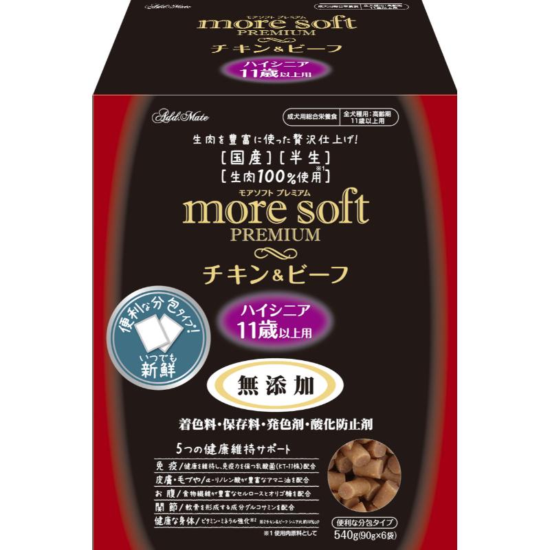［ペティオアドメイト(アウトレット直送②)］more soft プレミアム チキン＆ビーフ ハイシニア 540g ※賞味期限：2025/11/20まで ※メーカー直送在庫限り ※発注単位・最低発注数量(納価合計：税抜50,000円以上)にご注意下さい