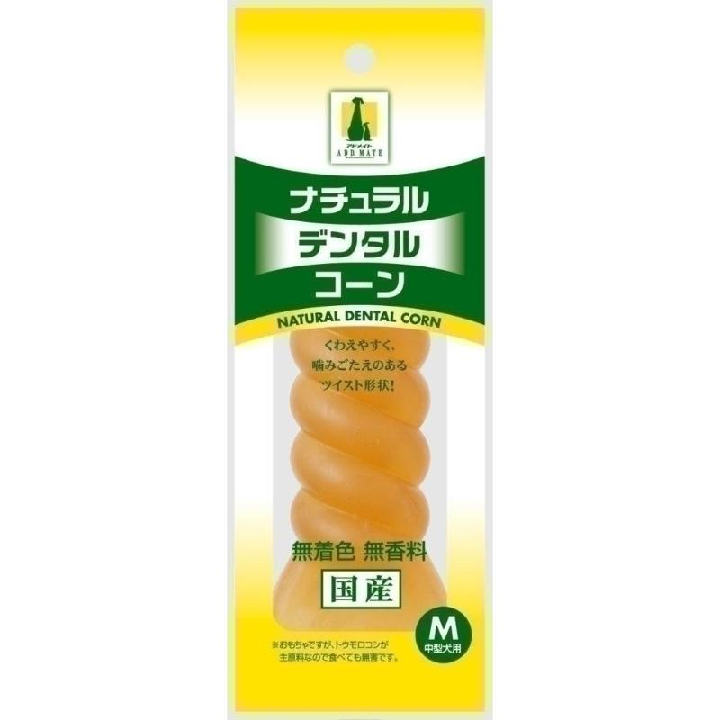 ［ペティオアドメイト］ナチュラルデンタルコーン M 中型犬用