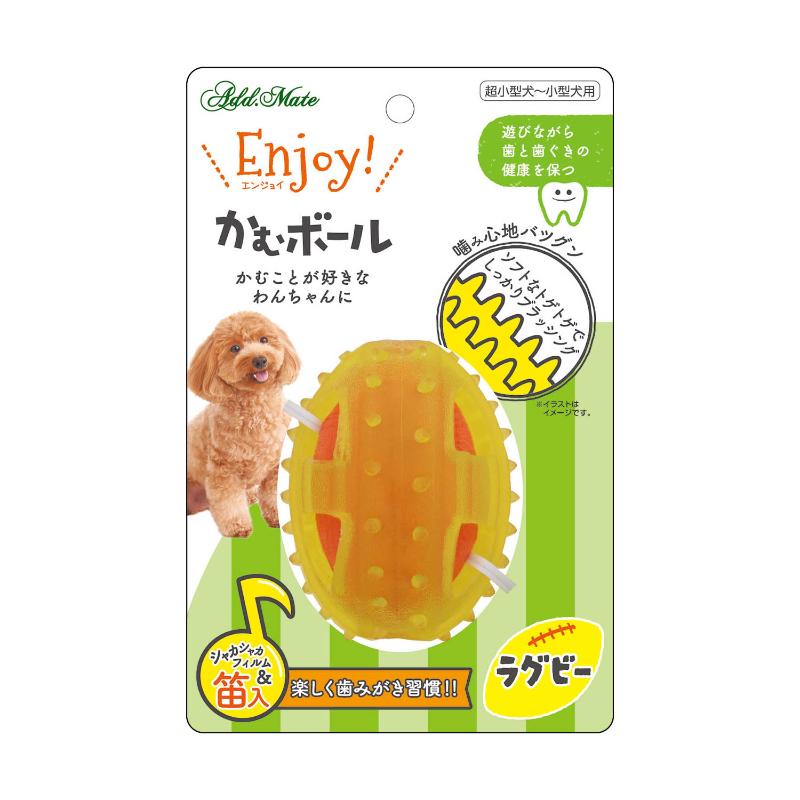 ［ペティオアドメイト］Enjoy！かむボール ラグビー