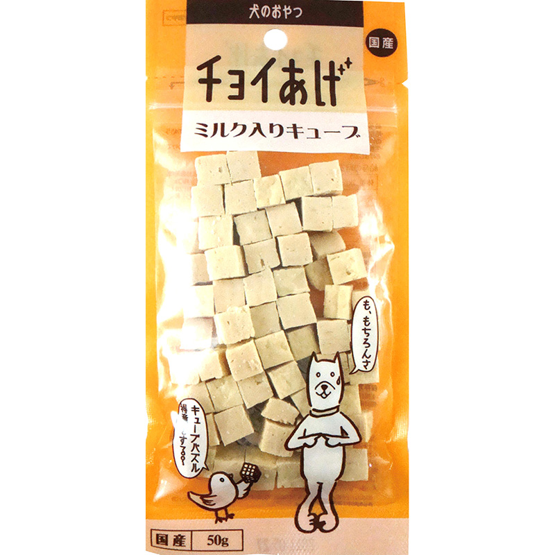 [わんわん(直送)] チョイあげ ミルク入りキューブ 50g ／1ケース（100点） ※発注単位・最低発注数量(1ケース以上)にご注意下さい