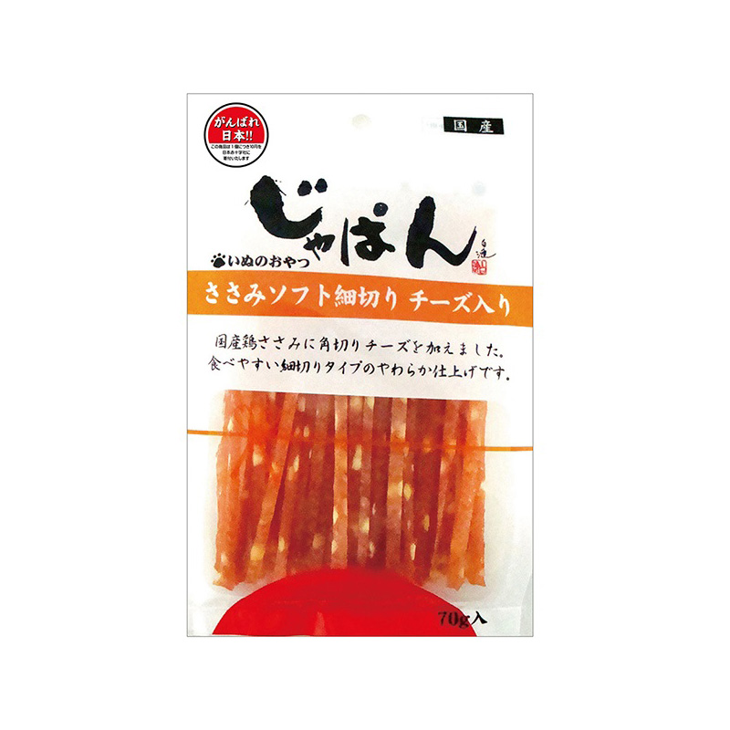 [わんわん(直送)] じゃぱん ささみソフト細切りチーズ入り 70g ／1ケース（40点） ※発注単位・最低発注数量(1ケース以上)にご注意下さい