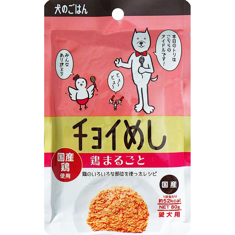 [わんわん(直送)] チョイめし 鶏まるごと 80g ／1ケース（100点） ※発注単位・最低発注数量(1ケース以上)にご注意下さい