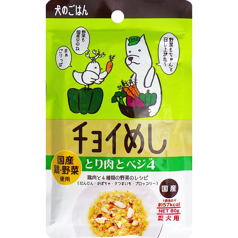 [わんわん(直送)] チョイめし とり肉とベジ4 80g ／1ケース（100点） ※発注単位・最低発注数量(1ケース以上)にご注意下さい