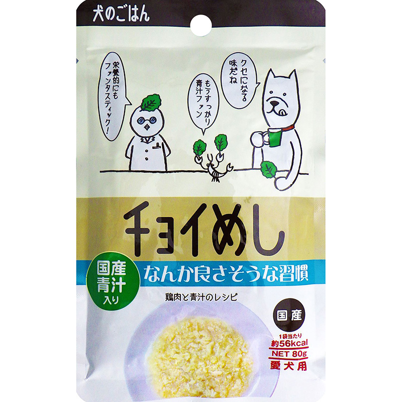 [わんわん(直送)] チョイめし なんか良さそうな習慣 80g ／1ケース（100点） ※発注単位・最低発注数量(1ケース以上)にご注意下さい