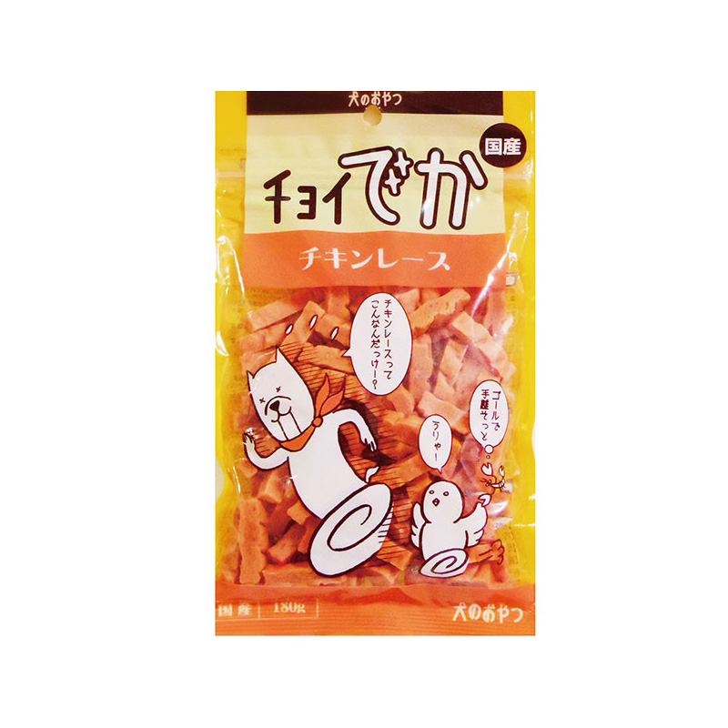 [わんわん(直送)] チョイでか チキンレース 180g ／1ケース（36点） ※発注単位・最低発注数量(1ケース以上)にご注意下さい