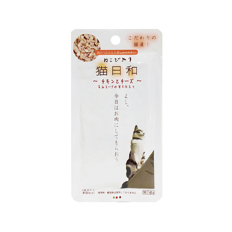 [わんわん(直送)] 猫日和レトルト チキンとチーズ 40g ／1ケース（60点） ※発注単位・最低発注数量(1ケース以上)にご注意下さい