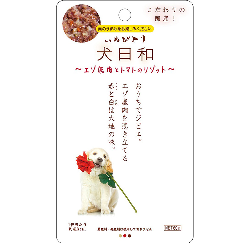 [わんわん(直送)] 犬日和レトルト エゾ鹿肉とトマトのリゾット 60g ／1ケース（60点） ※発注単位・最低発注数量(1ケース以上)にご注意下さい