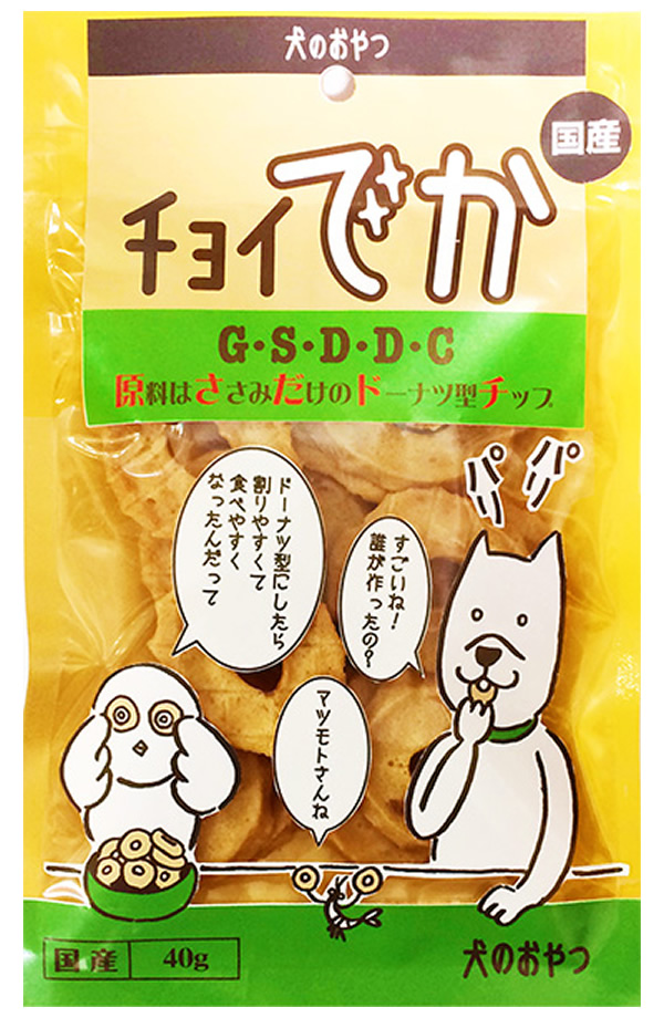 [わんわん(直送)] チョイでか G・S・D・D・C 40g ／1ケース（36点） ※発注単位・最低発注数量(1ケース以上)にご注意下さい