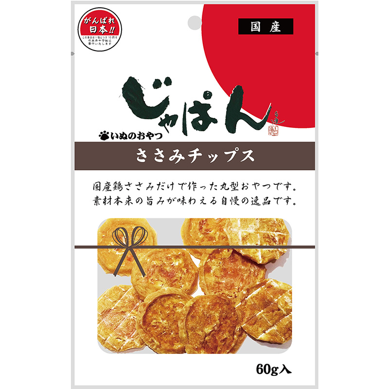 [わんわん(直送)] じゃぱん ささみチップス 60g ／1ケース（40点） ※発注単位・最低発注数量(1ケース以上)にご注意下さい