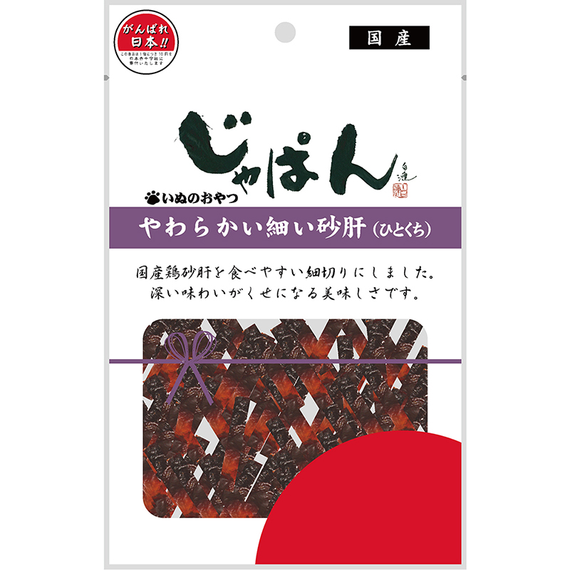 [わんわん(直送)] じゃぱん やわらかい細い砂肝 60g ／1ケース（40点） ※発注単位・最低発注数量(1ケース以上)にご注意下さい