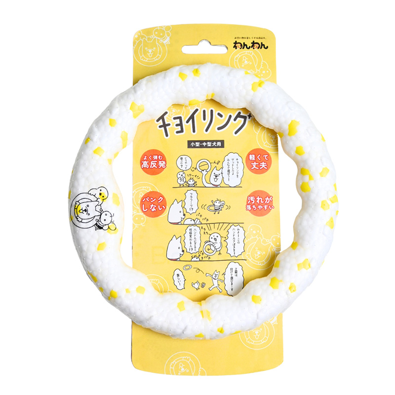 [わんわん]チョイリング