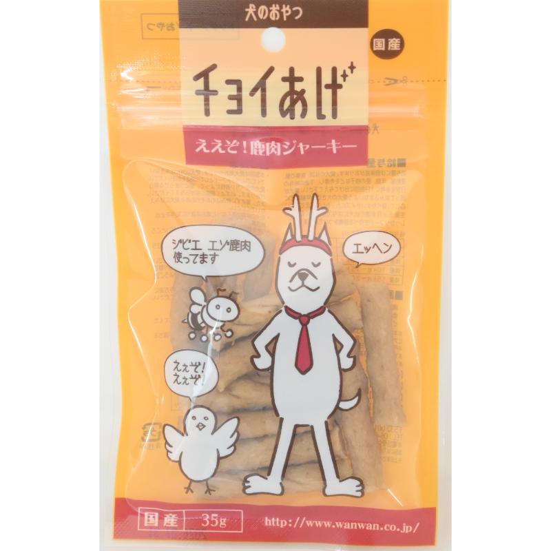 ［わんわん］チョイあげ ええぞ！鹿肉ジャーキー 35g