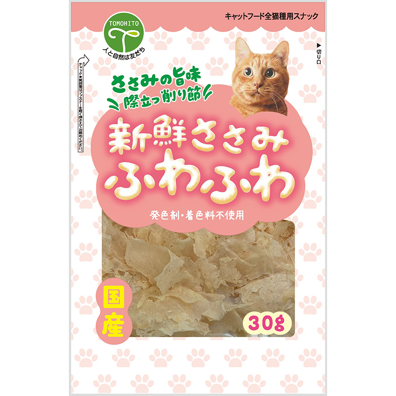 ［友人］新鮮ささみ ふわふわ 猫用 30g