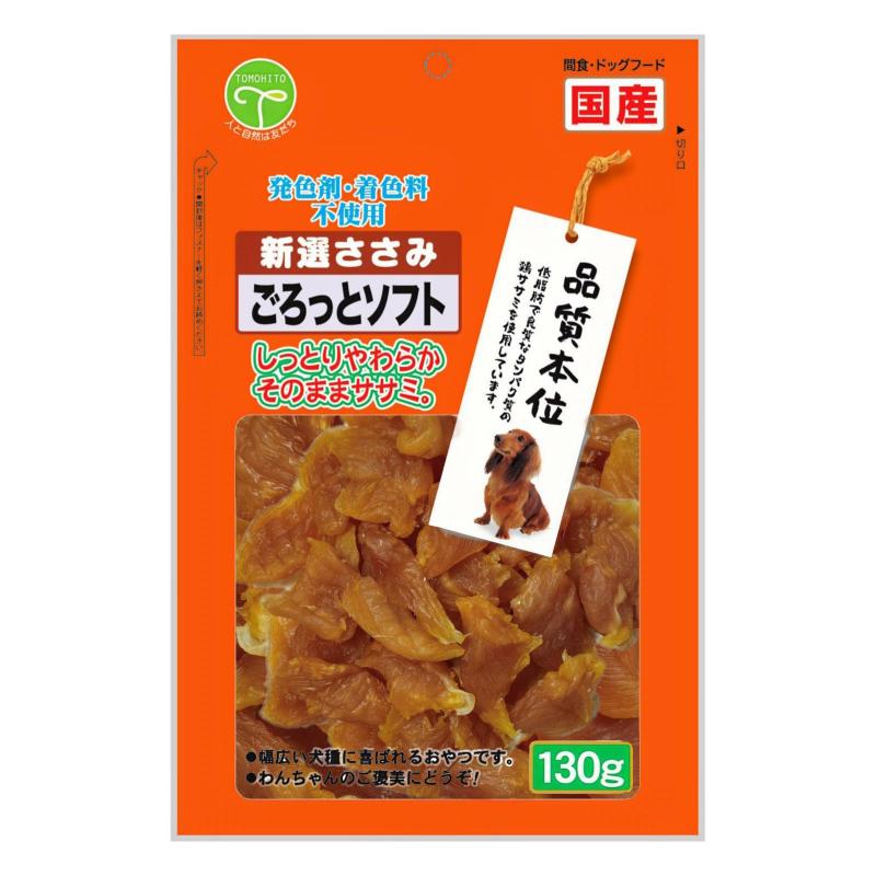［友人］新選ささみ ごろっとソフト130g