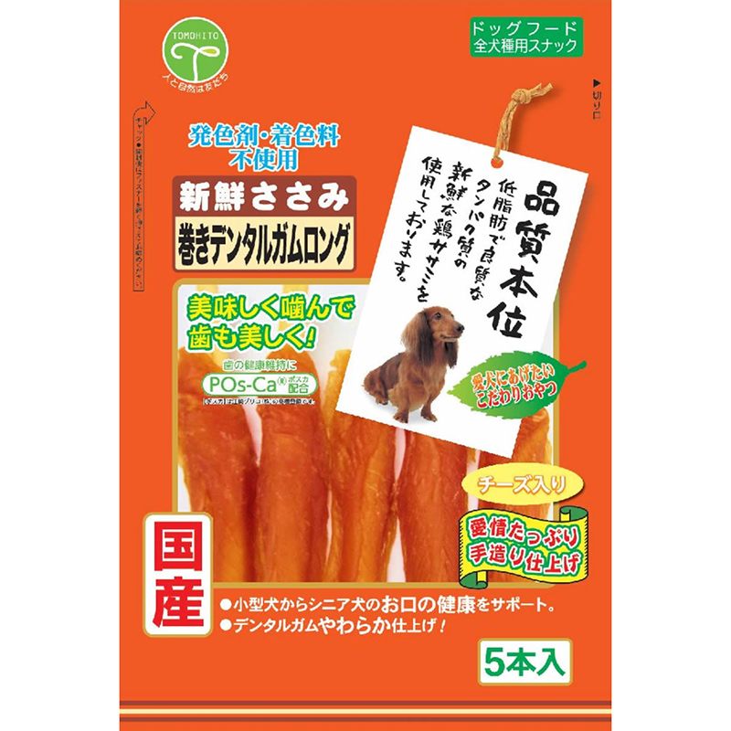 ガム ペット用品の仕入は Petポチッと で ガム ペット用品の仕入は Petポチッと で