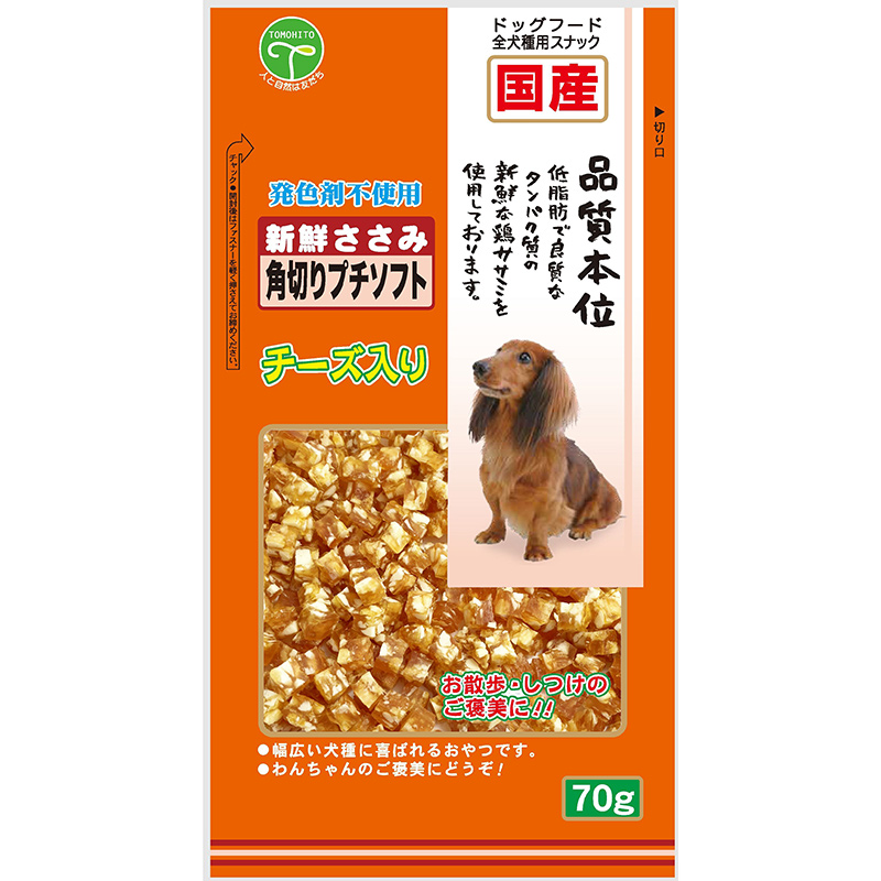 友人 新鮮ささみ 角切りプチソフト チーズ入り 70g ペット用品の仕入は Petポチッと で 友人 新鮮ささみ 角切りプチソフト チーズ入り 70g ペット用品の仕入は Petポチッと で
