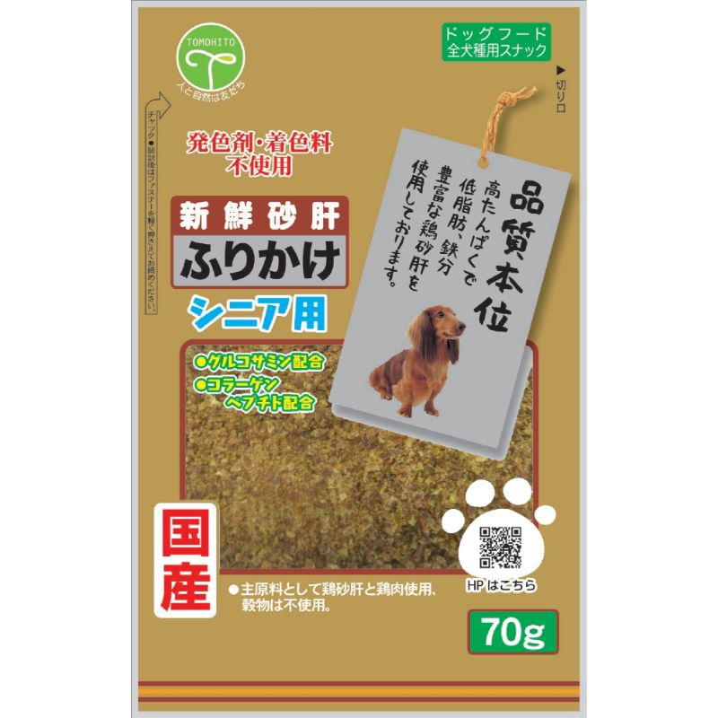 市場 マルカン ゴン太のササミチップス スナック サンライズ 犬