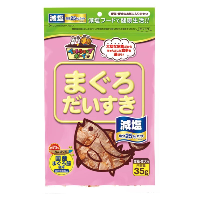 煮干し魚 他素材系 ペット用品の仕入は Petポチッと で