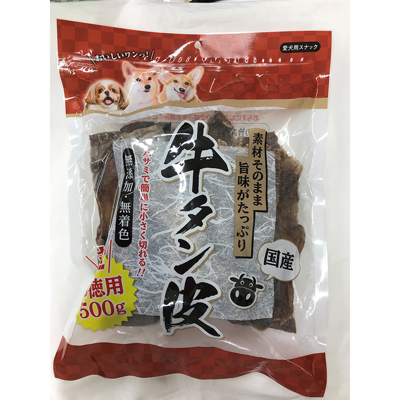 【アウトレット】［レーブエンタープライズ］国産牛タン皮 500g